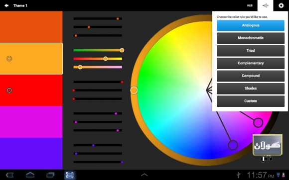 سایتێك بۆ ئەنجامدانی ئەركی گرافیكی